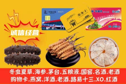 银川永宁县回收礼品