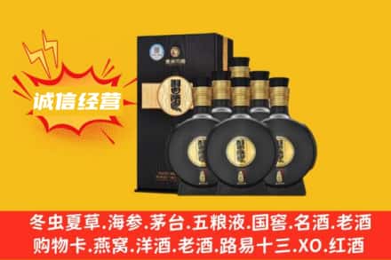 银川永宁县回收习酒