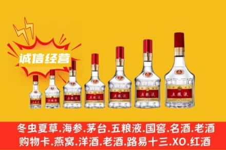 ​银川永宁县烟酒回收名酒